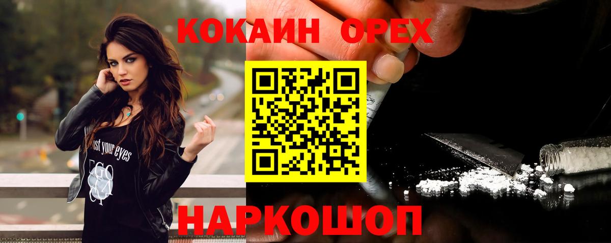 Тутаев  Cocaine  Cocaine Боливия  Вход с VPN  КОКАИН Эквадор 