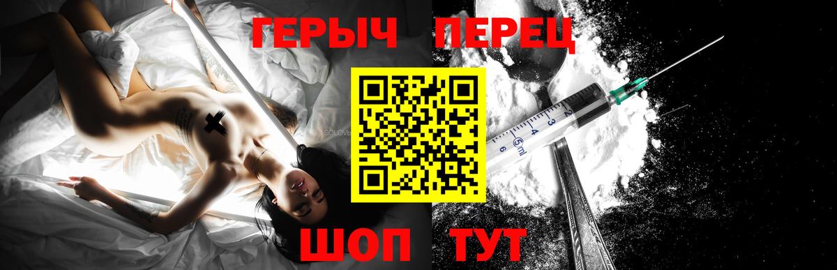 Тутаев  Героин Афган  Вход с VPN 