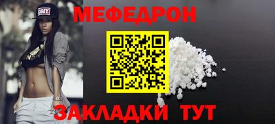mdpv Бугуруслан