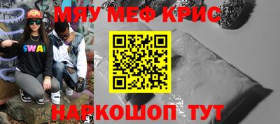 кристаллы Бузулук