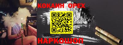 кристаллы Бузулук