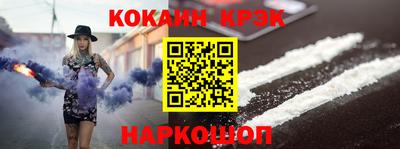 спиды Будённовск