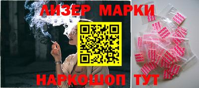кристаллы Бузулук