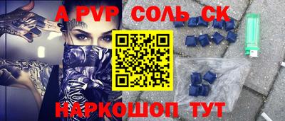 mdpv Бугуруслан