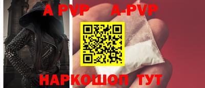 спиды Будённовск