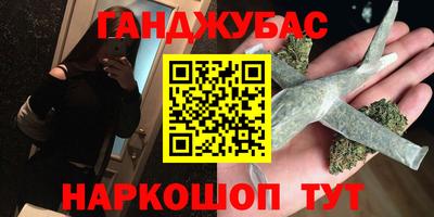 кристаллы Бузулук