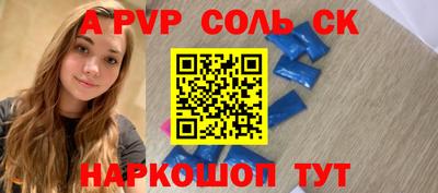 кристаллы Бузулук