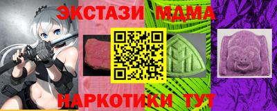 кристаллы Бузулук