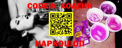 спиды Будённовск