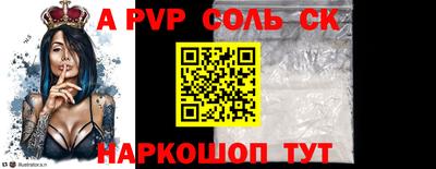 кристаллы Бузулук