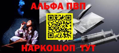 mdpv Бугуруслан
