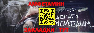 спиды Будённовск
