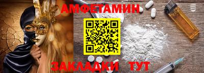 спиды Будённовск