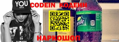 спиды Будённовск