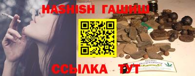 кристаллы Бузулук