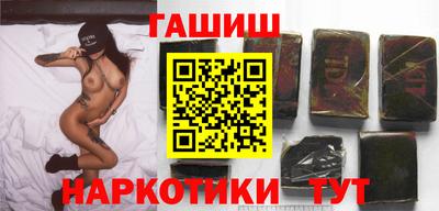 кристаллы Бузулук