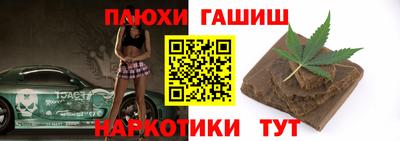 спиды Будённовск