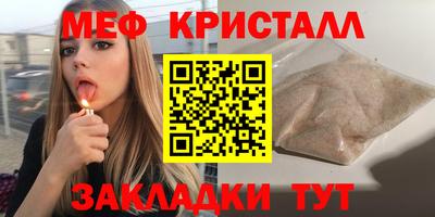 кристаллы Бузулук