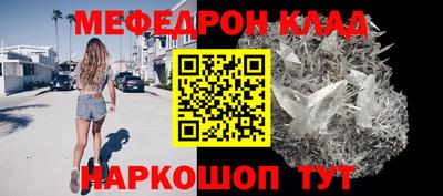 mdpv Бугуруслан