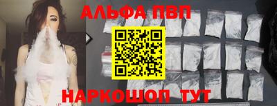кристаллы Бузулук