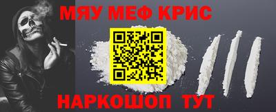 кристаллы Бузулук