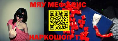 mdpv Бугуруслан
