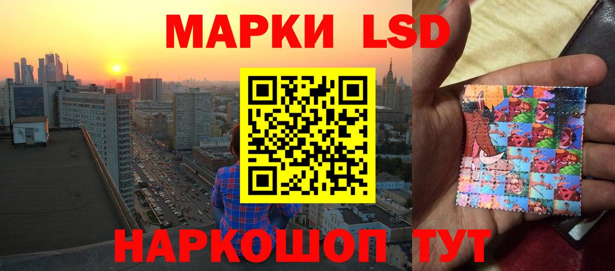 ЛСД экстази ecstasy  LSD-25 экстази кислота  Тутаев  Вход с VPN 