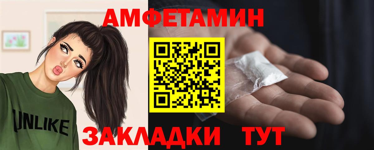 Тутаев  Метамфетамин мет  Вход с VPN 