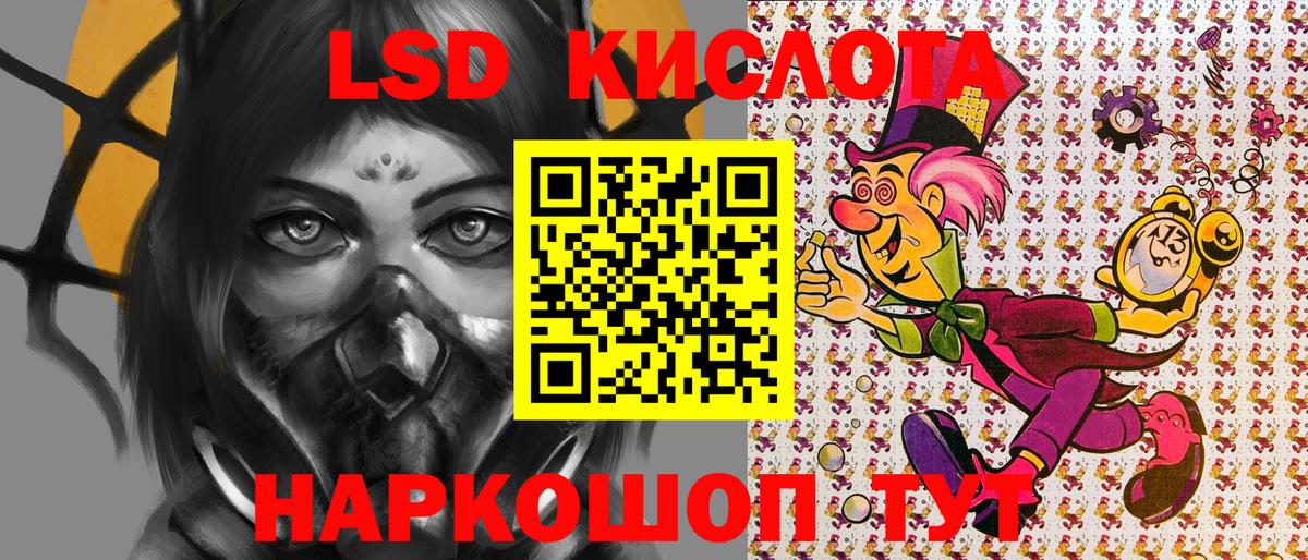 Наркотические марки 1,5мг Тутаев