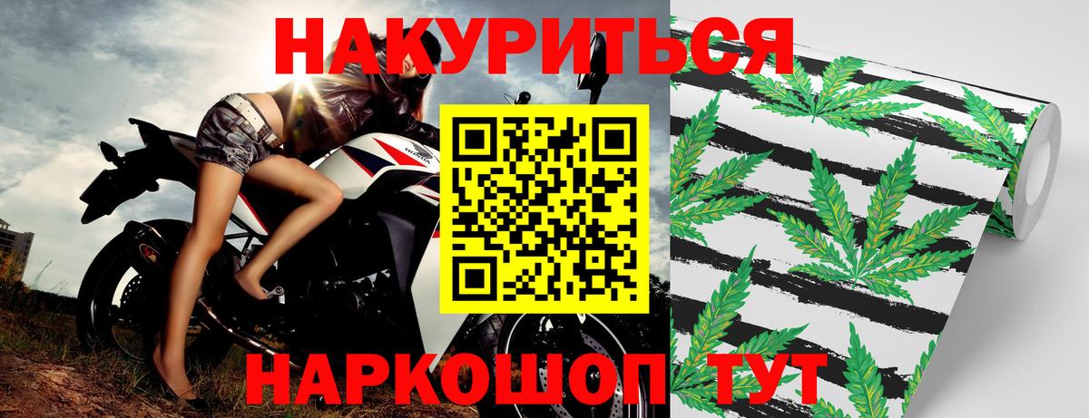 Марихуана SATIVA & INDICA Тутаев