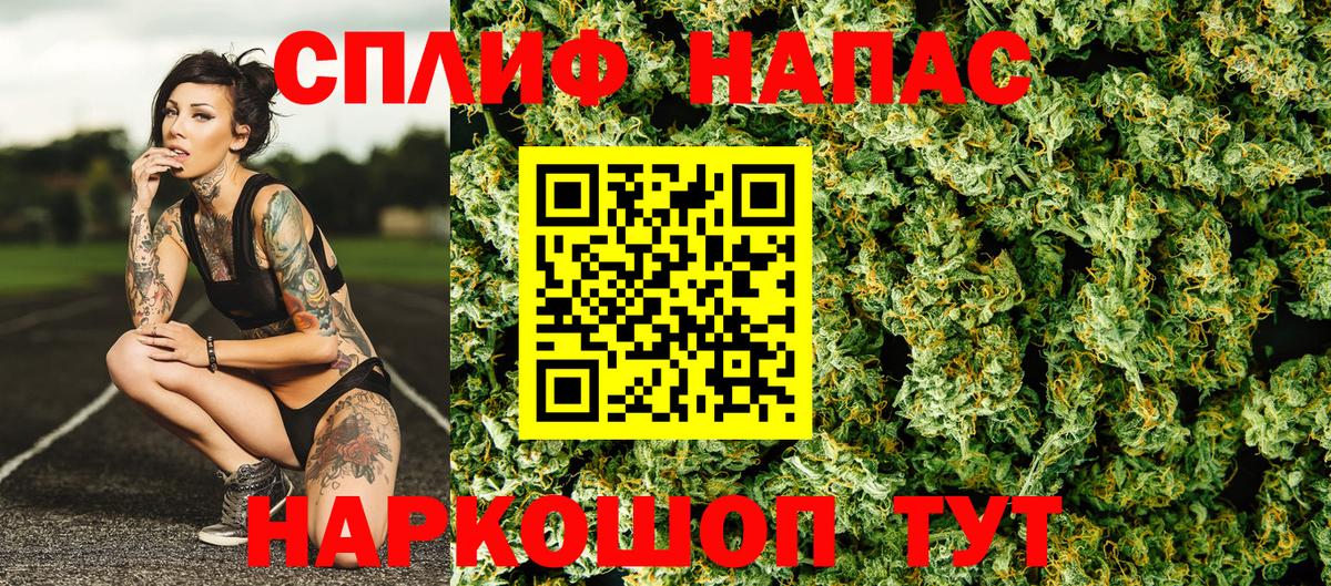 Канабис MAZAR  Бошки марихуана Bruce Banner  Тутаев  Вход с VPN 